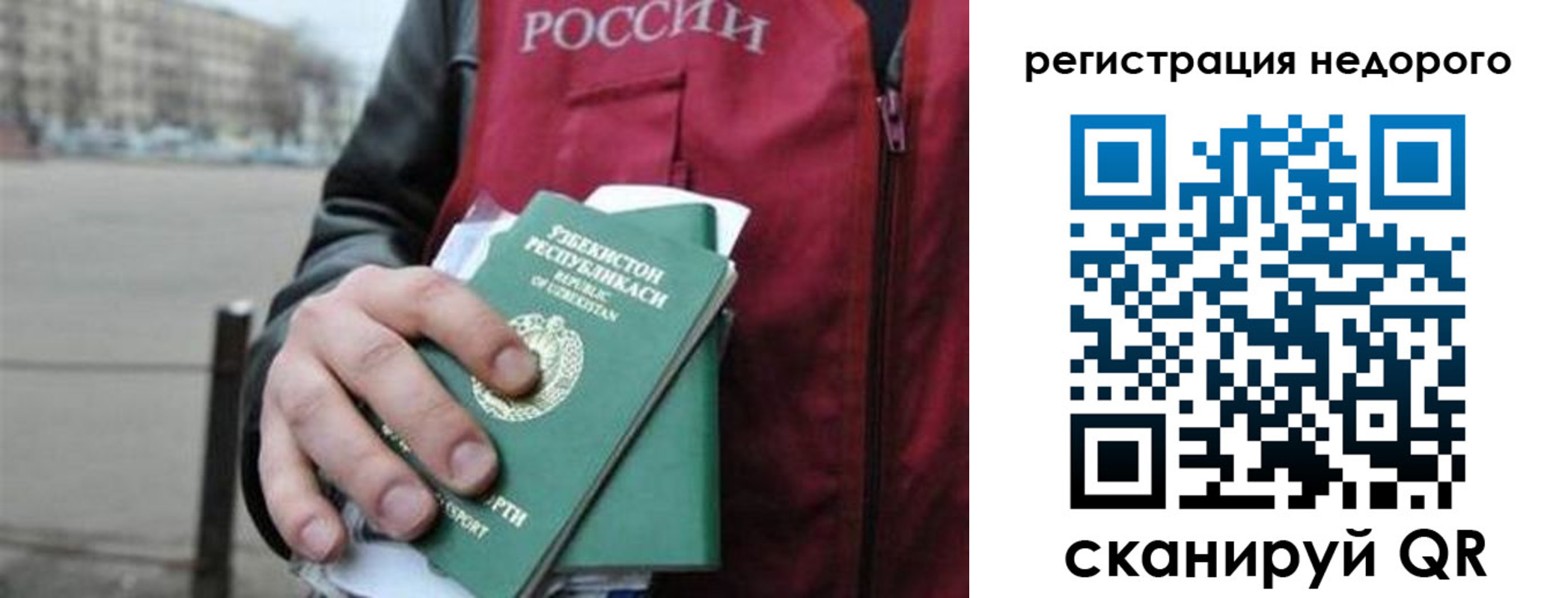 форма 3 в Завитинске